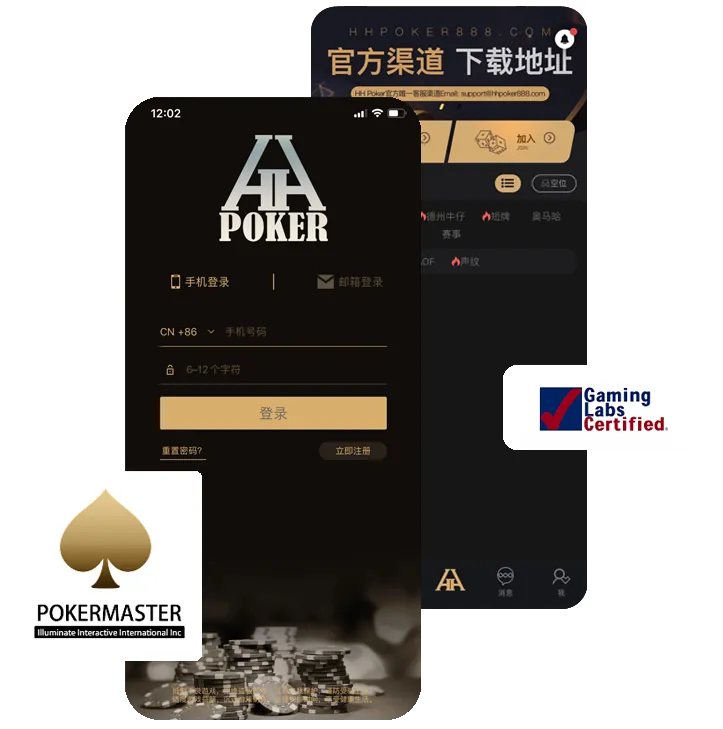 德扑圈下载官网